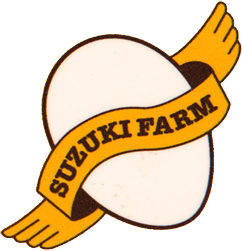 suzuki farm