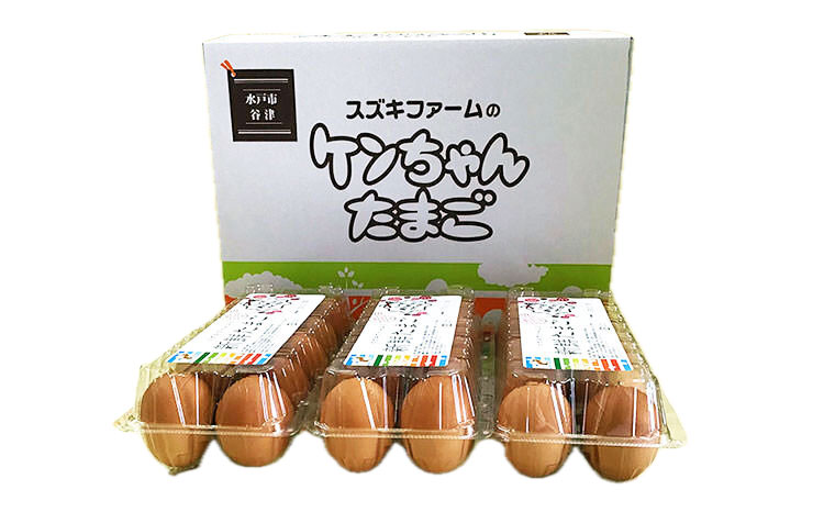 ケンちゃんたまご30個入り