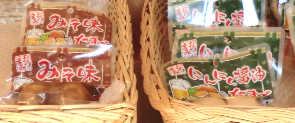 おつまみたまご