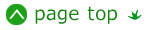 ページトップへ